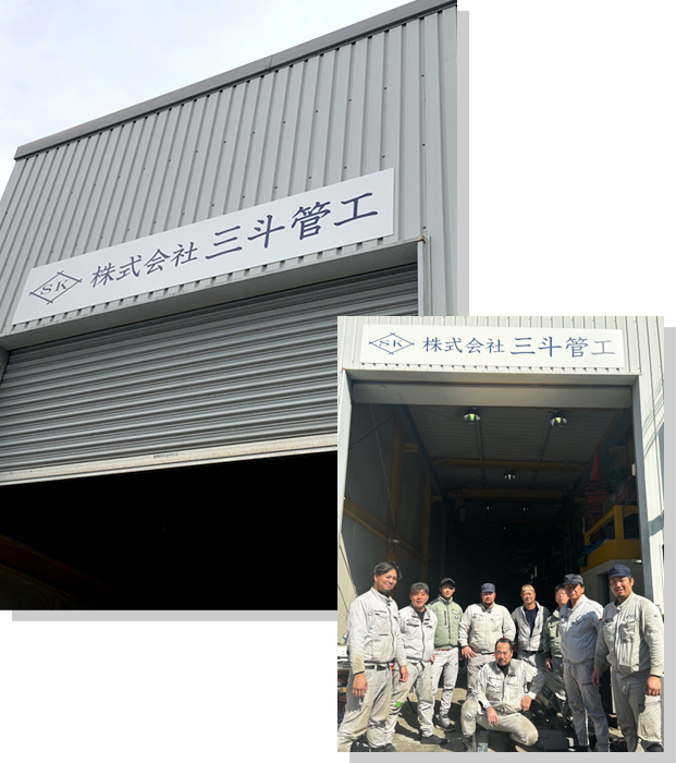 採用情報